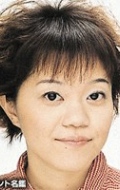 Хідері Мейкен (Etsuko Kozakura)